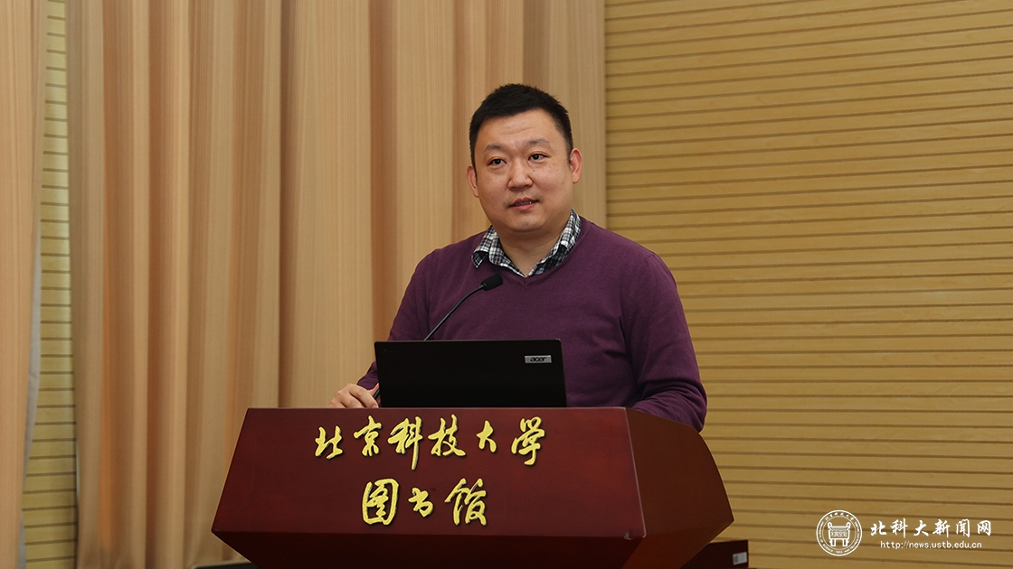 学校召开青年教师学科交叉研究项目立项总结说明会暨“1+1>2”学术交流活动