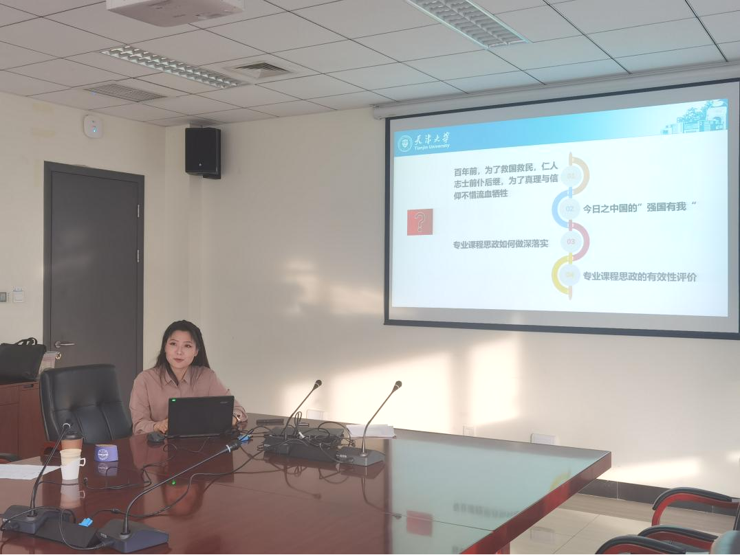 机械工程学院联合求是学部召开“课程思政”教改项目中期检查会