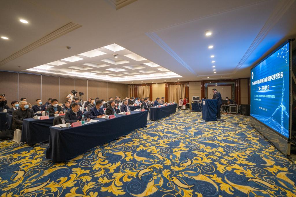 省高等学校后勤协会能源管理专业委员会二届一次会员大会召开