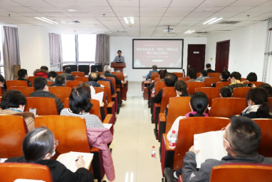 北语召开《落实网络安全责任制考核评价实施办法》说明会