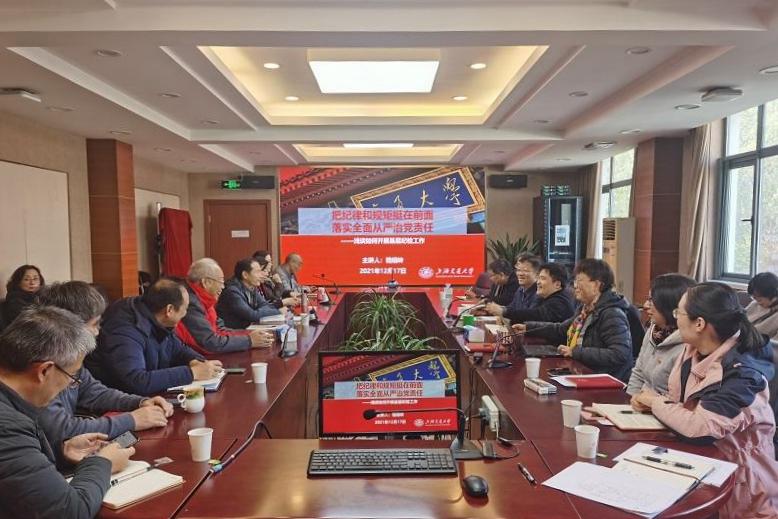 后勤保障中心2021年党支部纪检委员培训班结业