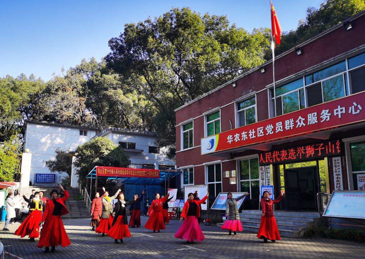 【我为师生办实事】党建引领只为华农社区居民更幸福