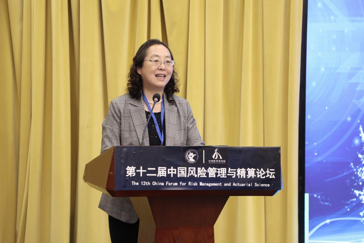 第十二届中国风险管理与精算论坛顺利召开