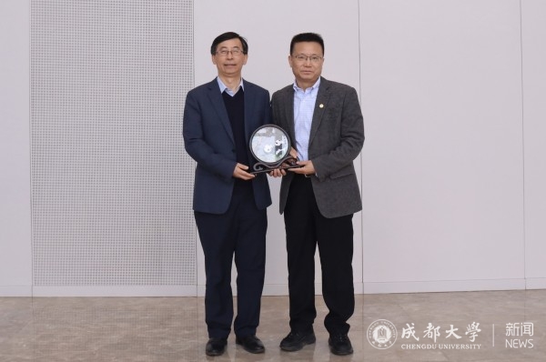 中国科学院院士俞书宏到访我校并作客成大讲坛