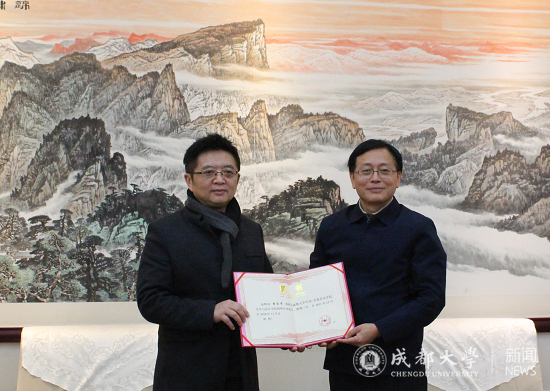 黄宗贤受聘为美术与设计学院特聘学术院长