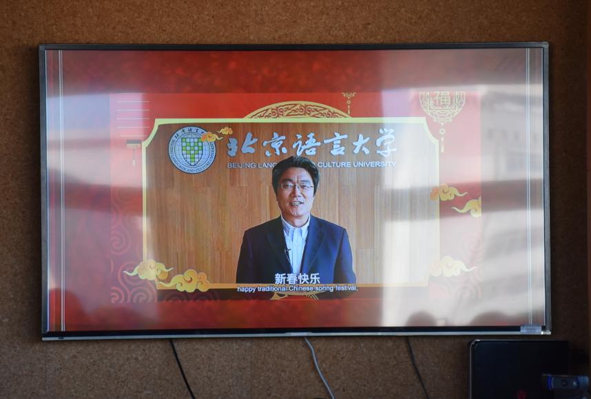 2021年外籍教师新年招待会暨优秀外籍教师表彰大会举行