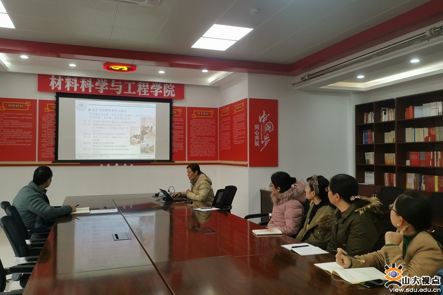 ［材料］举行教育教学改革研究项目结题与经验交流会