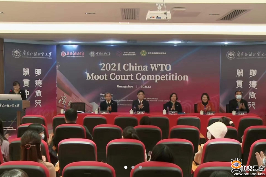 ​［法学］荣获第十届“中国WTO模拟法庭竞赛”季军