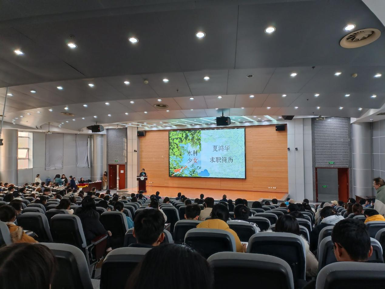 2021年学生模拟面试大赛总决赛举行