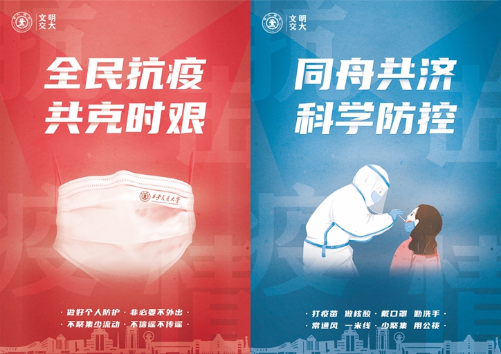 【思源时评】致敬！疫情中每一个坚持的你