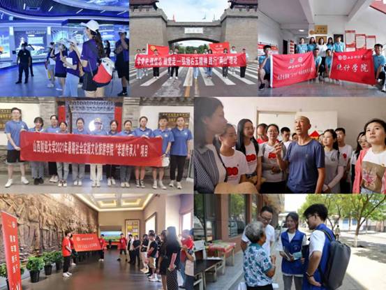 我校在2021年全国大中专学生志愿者暑期“三下乡”社会实践活动中获佳绩