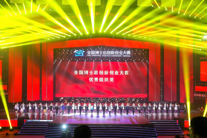 上海交大团队在第一届全国博士后创新创业大赛获金奖