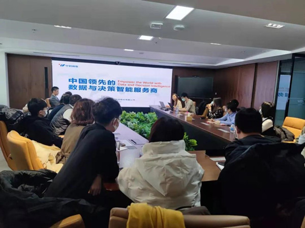 经管学院MBA学子参观北京中科闻歌科技股份有限公司