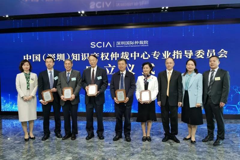上海交大凯原法学院孔祥俊教授受聘中国（深圳）知识产权仲裁中心专业指导委员会专家委员