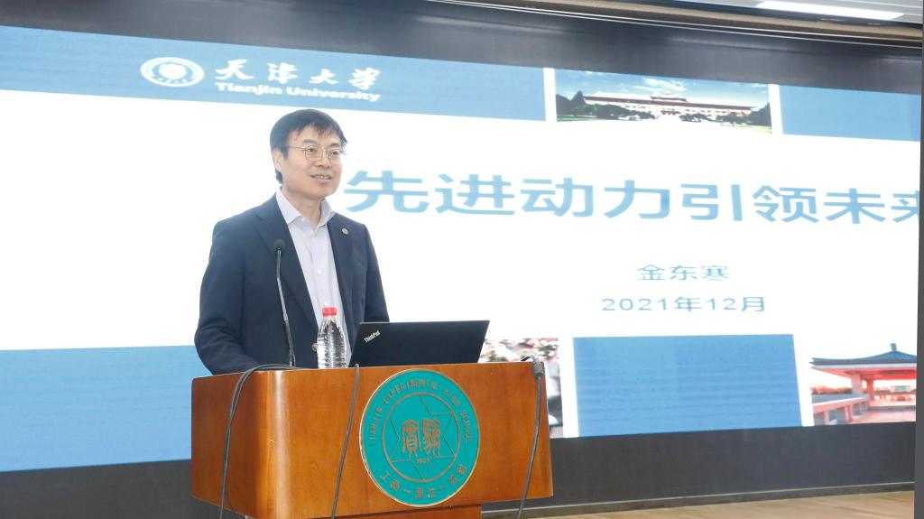 校长金东寒赴天津市实验中学作科普报告