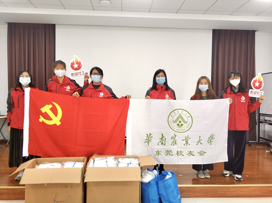 我校校友会东莞分会助力东莞抗击疫情