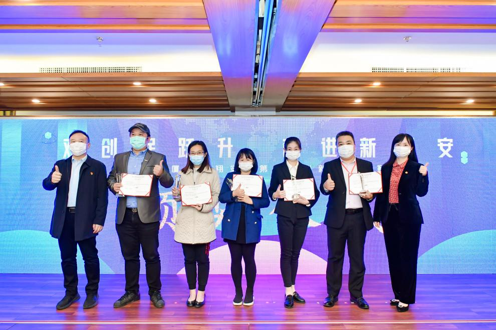 我校学生团队荣获第四届厦门市翔安区创新创业大赛一等奖