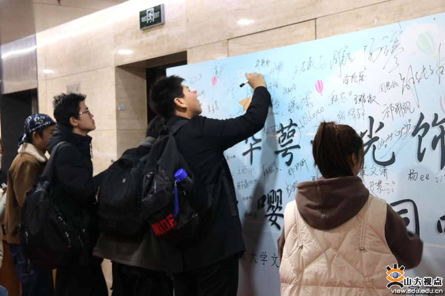 ​［文学］举行2021级本科生入学百日纪念活动