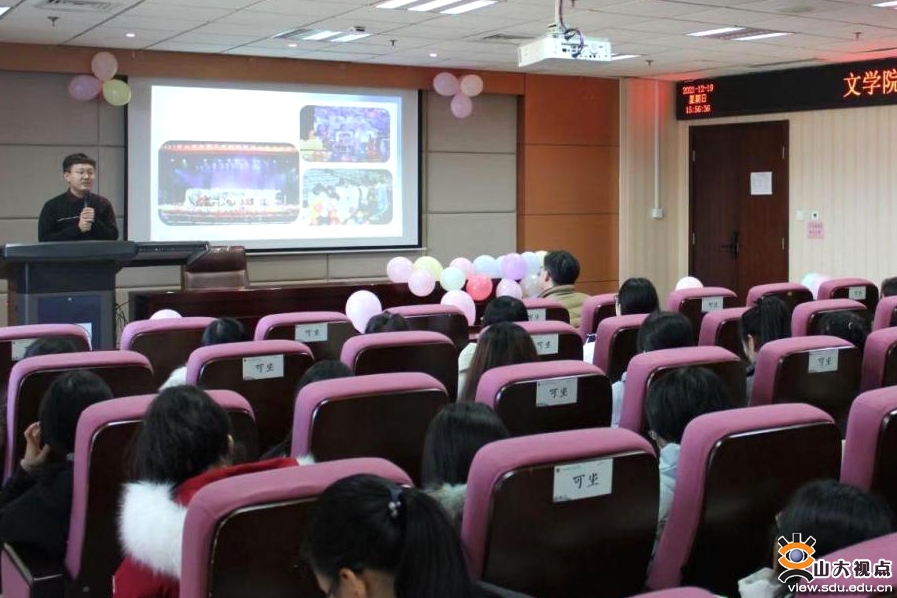 ​［文学］举行2021级本科生入学百日纪念活动