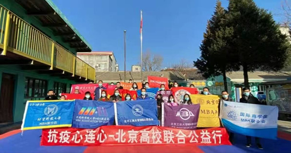 经管学院MBA联合会组织开展“果壳有我爱心传递”公益行