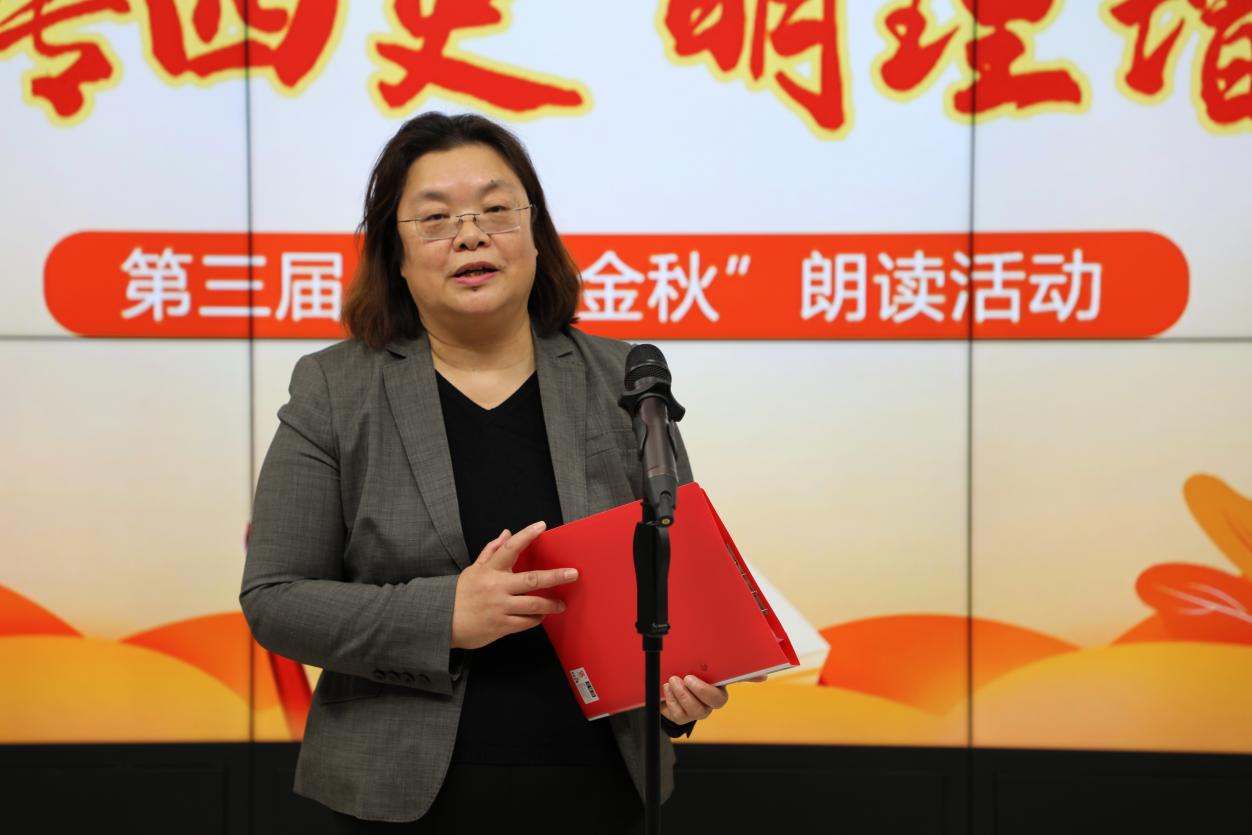 我校举办第三届“声动金秋”朗读决赛暨颁奖典礼