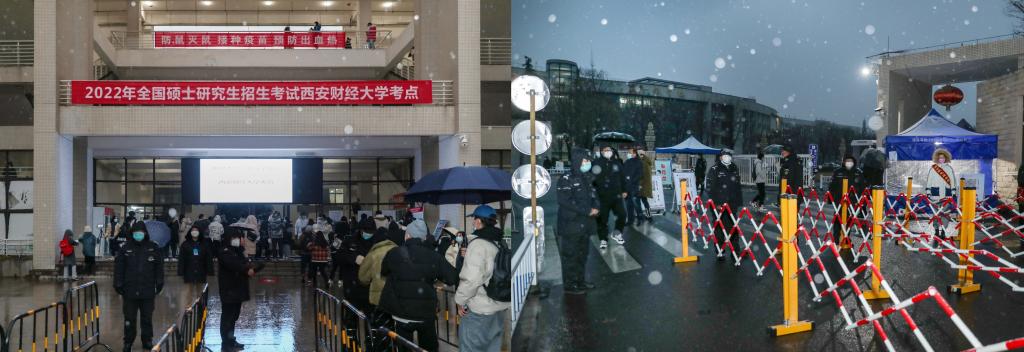 风雪同行“研”途有你——西财大力量暖心护考