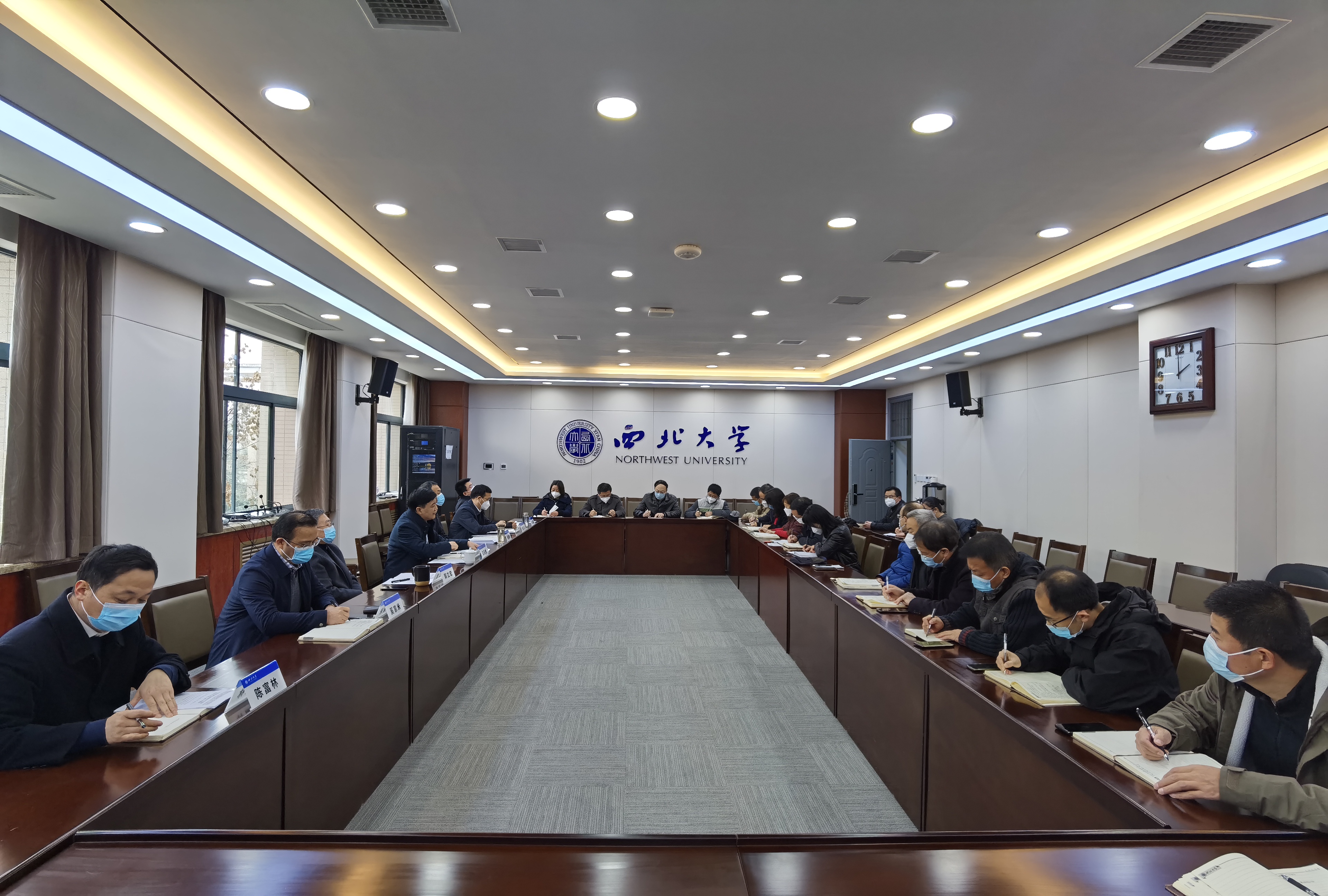 学校召开疫情防控工作专题部署会