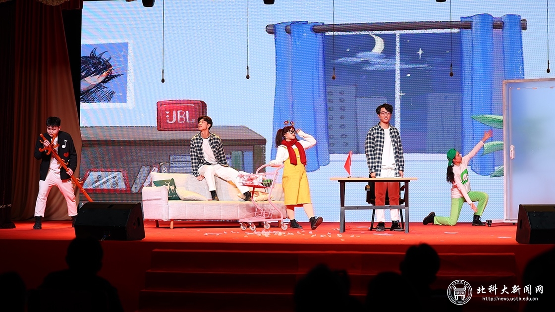 “同心同行，共谱华章”北京科技大学举办2022年新年晚会