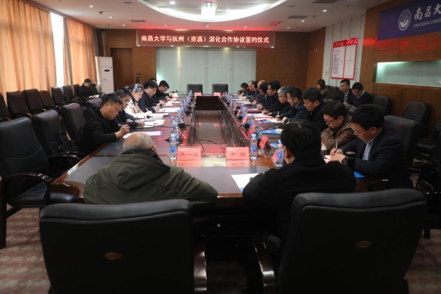 我校与抚州（资溪）深化合作协议签约仪式举行