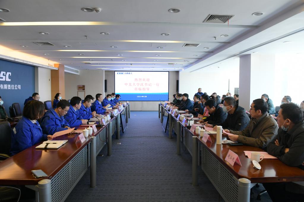 校党委书记沈兴全带队赴中国船舶汾西重工开展合作调研