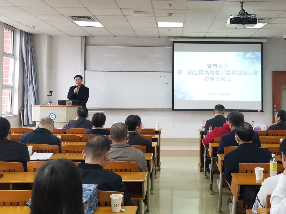 我校举行“第二届全国高校教师教学创新大赛”校赛
