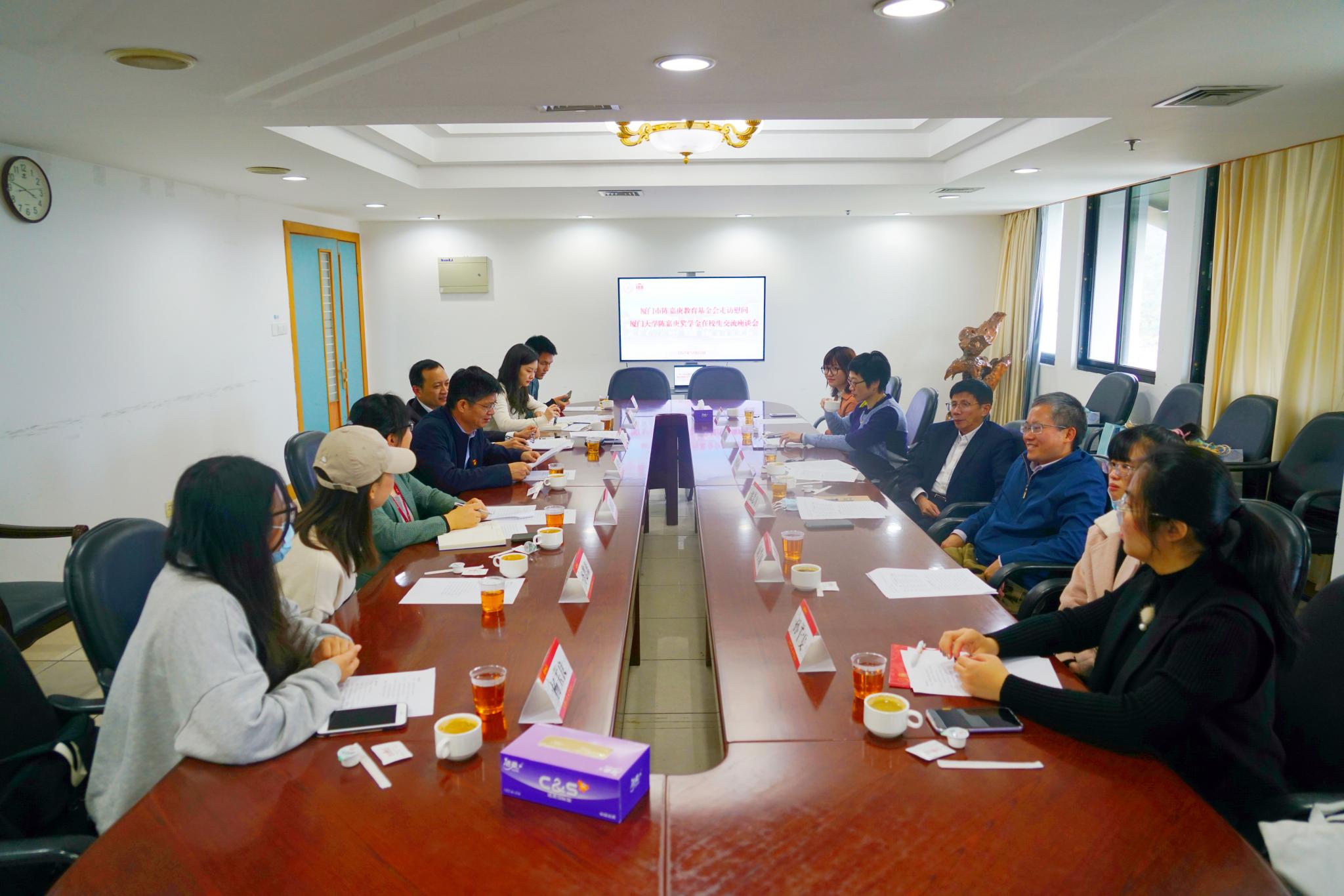 厦门市陈嘉庚基金会来校慰问