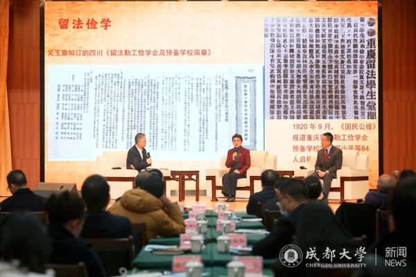 校领导参加纪念辛亥革命110周年读书会