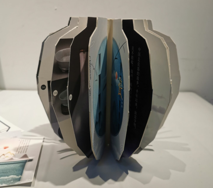 把思政教育融入专业课程用“书”发声