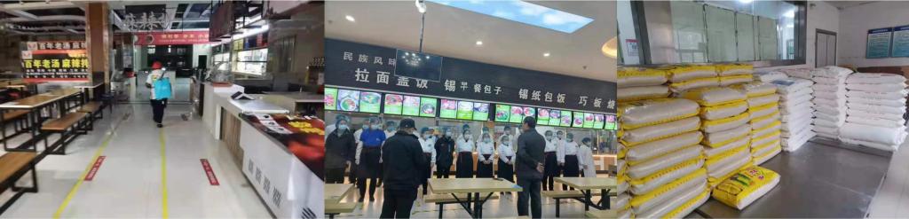 抗击疫情保障先行——西财大后勤一直在行动