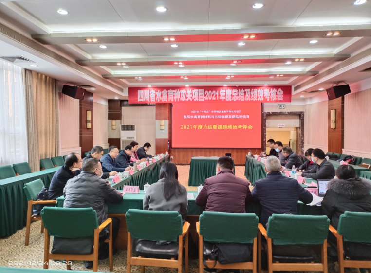 我校专家承担的“优质水禽育种材料与方法创新及新品种选育”十四五