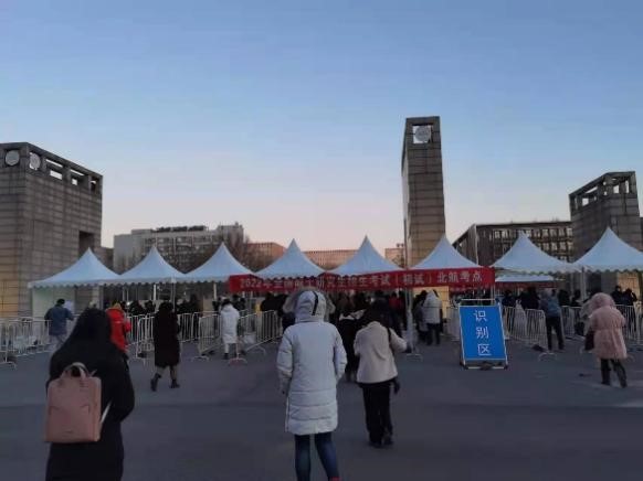 2022年全国硕士研究生招生考试初试举行9072名考生在北航考点参加考试