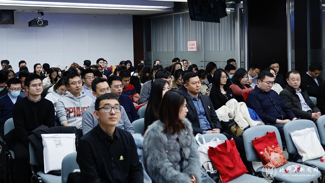 学校举办励志计划校友年会暨青年校友会成立大会