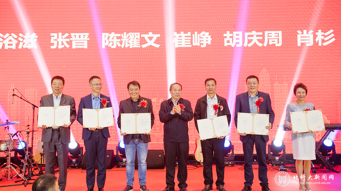 情满三十载，花开一片天——深圳校友会举行换届大会暨30周年庆祝大会