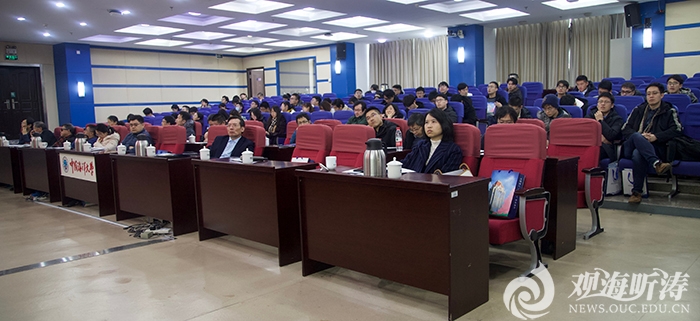 中国海洋大学首届“未来海洋之星”博士生前沿交叉学术年会举办