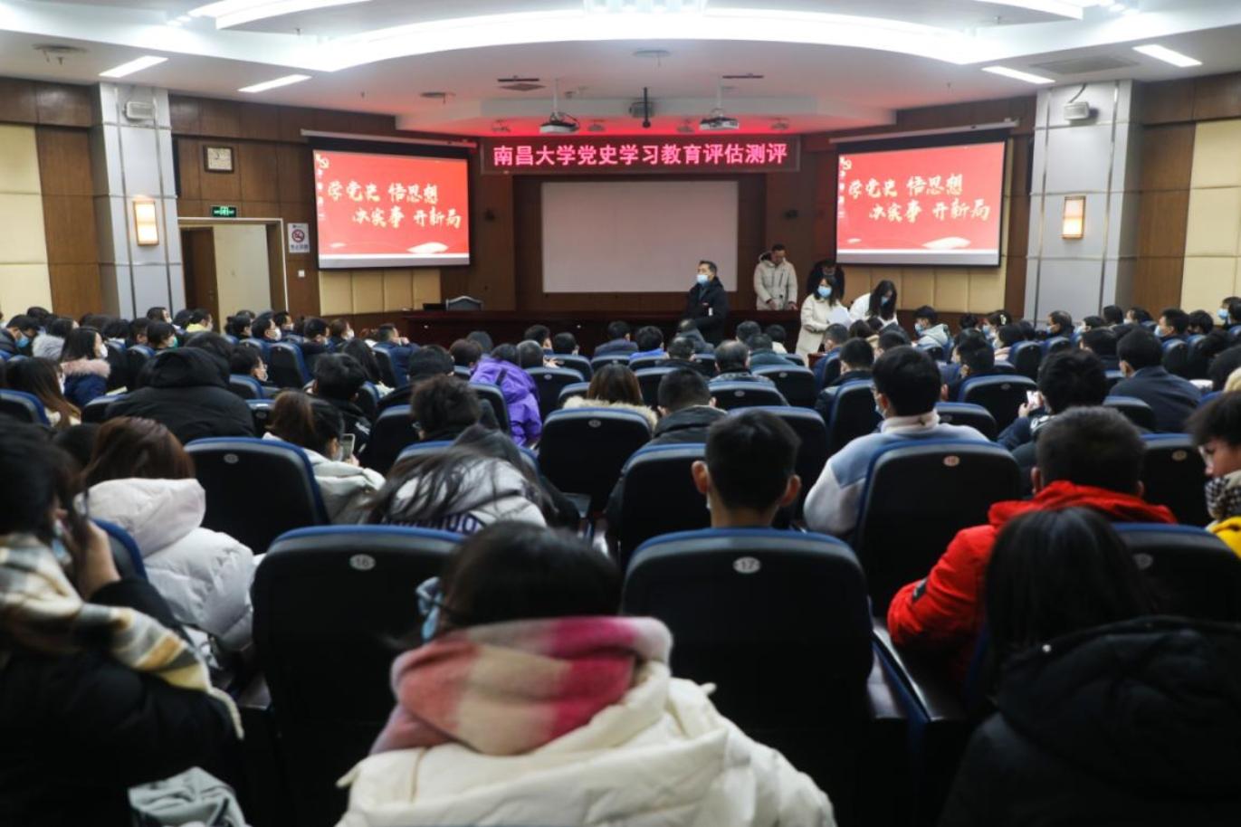 【党史学习教育】省委第七巡回指导组来校开展党史学习教育评估测