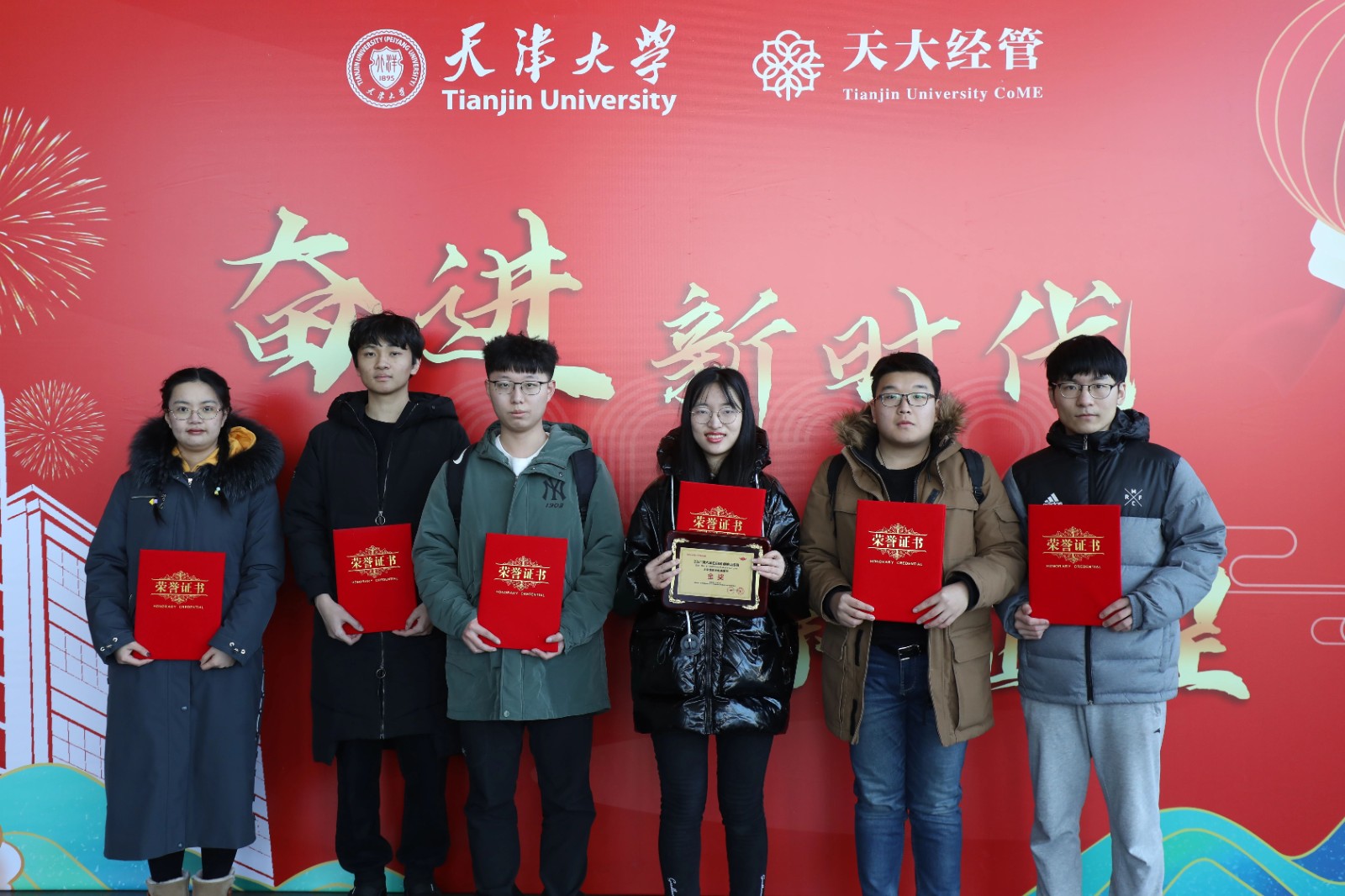 2021日日顺全国大学生创新创业大赛经管学子荣获金奖