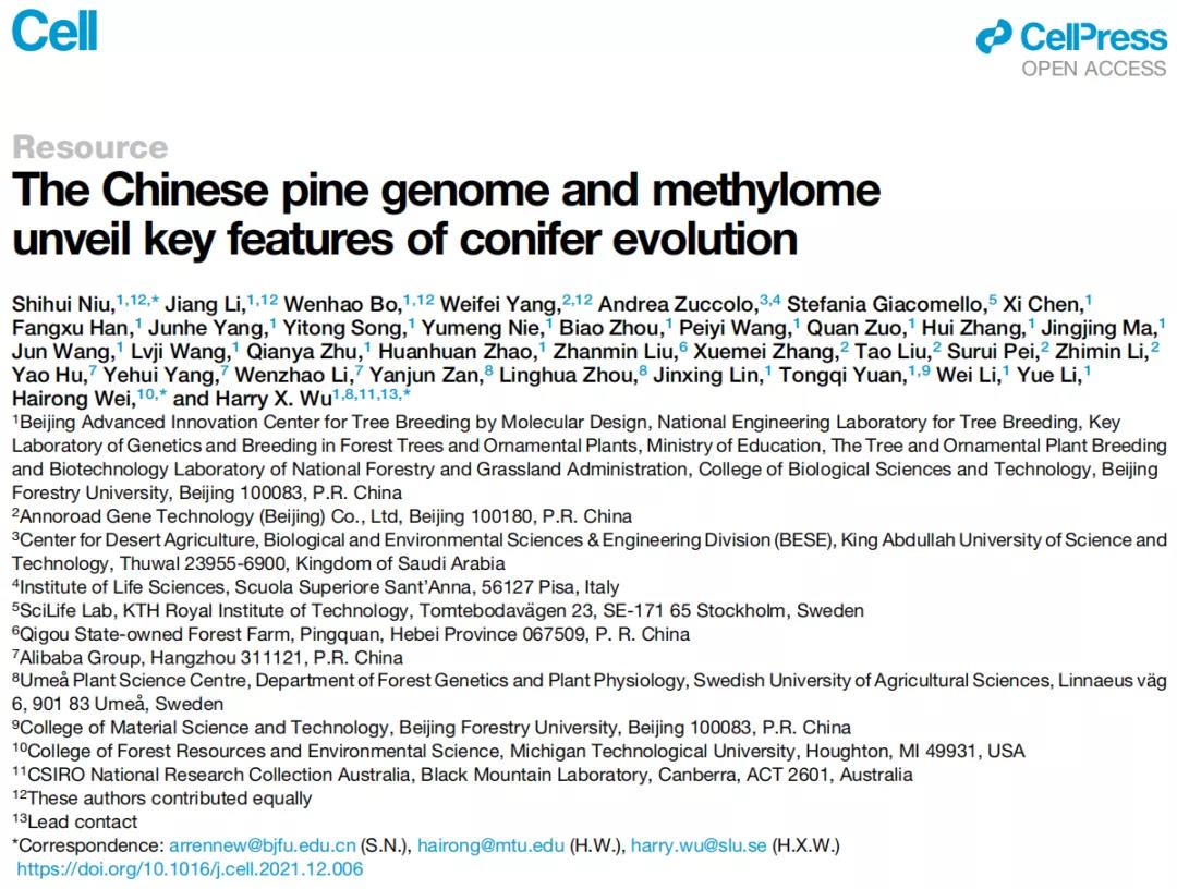我校教师钮世辉团队研究成果发表于《细胞》