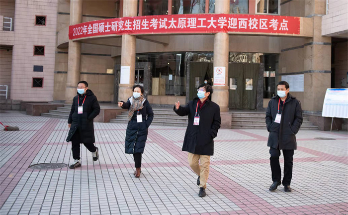 我校多措并举保障2022年全国硕士研究生招生考试顺利举行