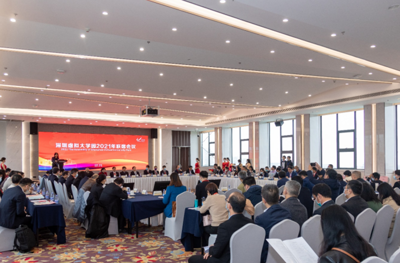 校领导受邀参加2021年深圳虚拟大学园联席会议并调研深圳研究院