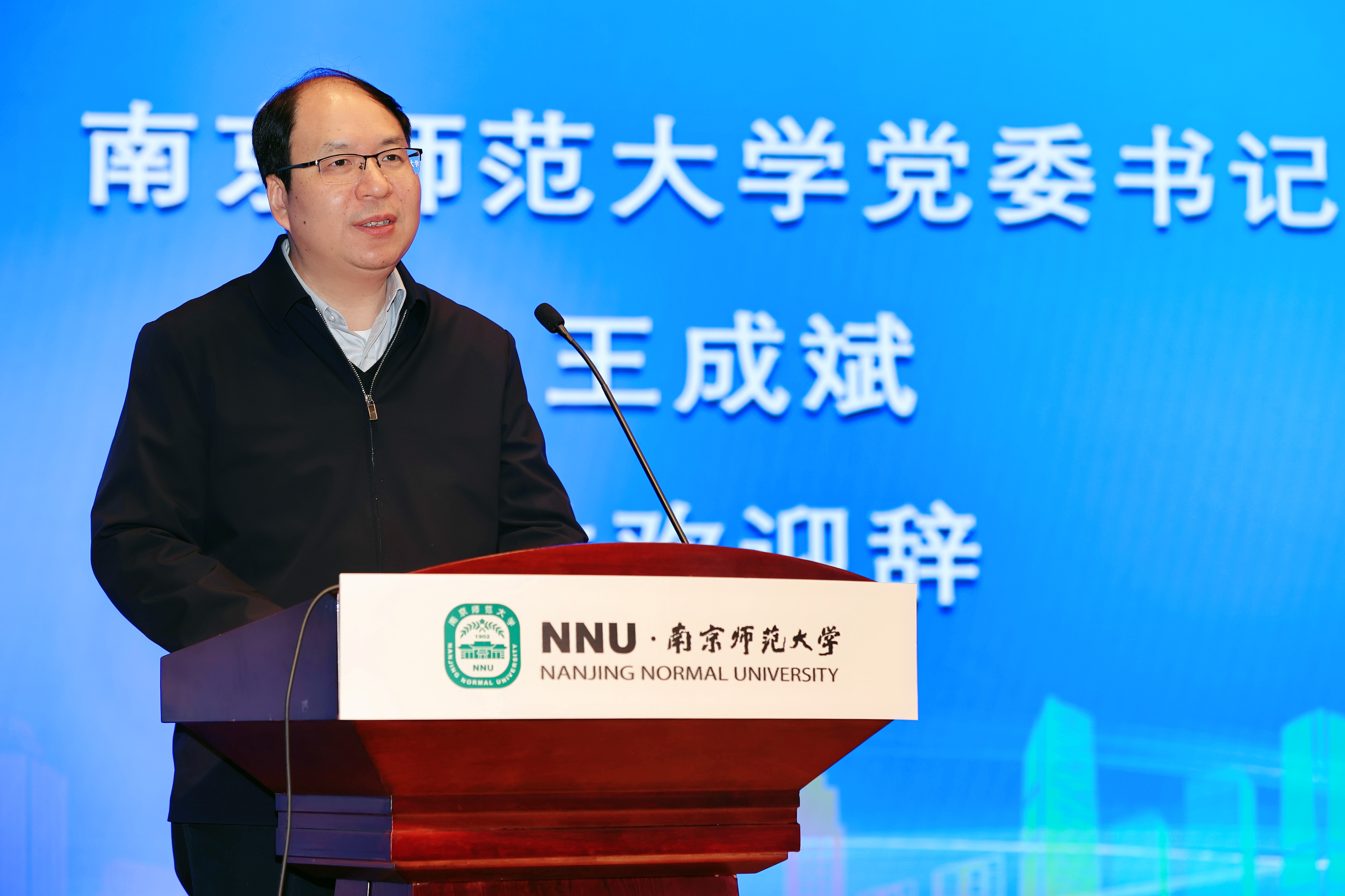2021年全省本科高校对外合作交流现场交流与评议会在我校召开