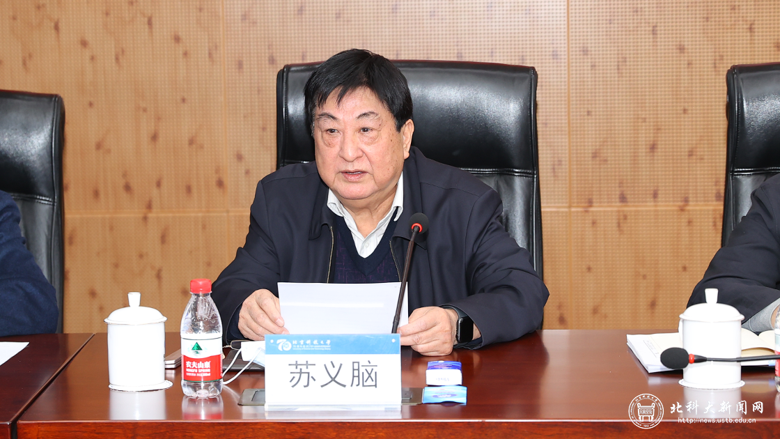 学校举行苏义脑院士聘任暨与中国石油集团工程技术研究院战略合作协议签约仪式