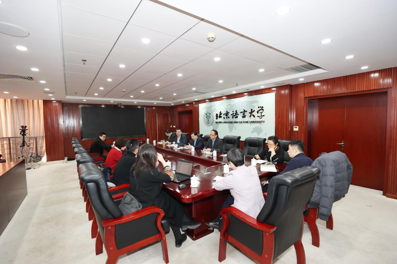 北语召开2021年度美育工作会