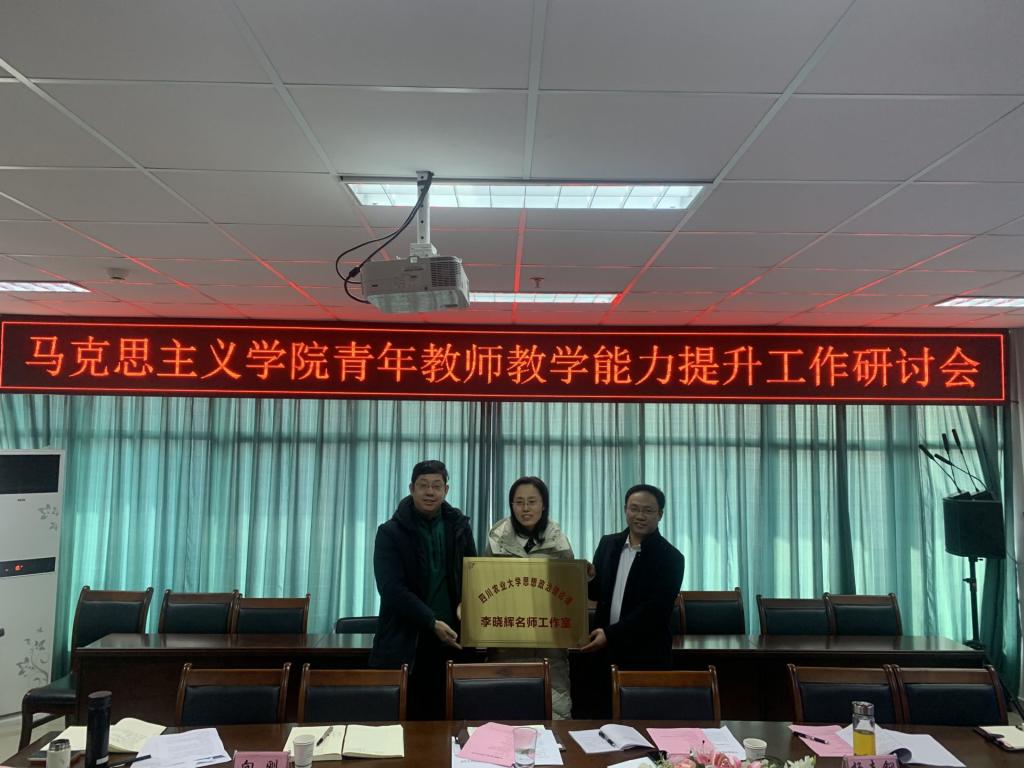 建机制搭平台激励青年人才快速成长