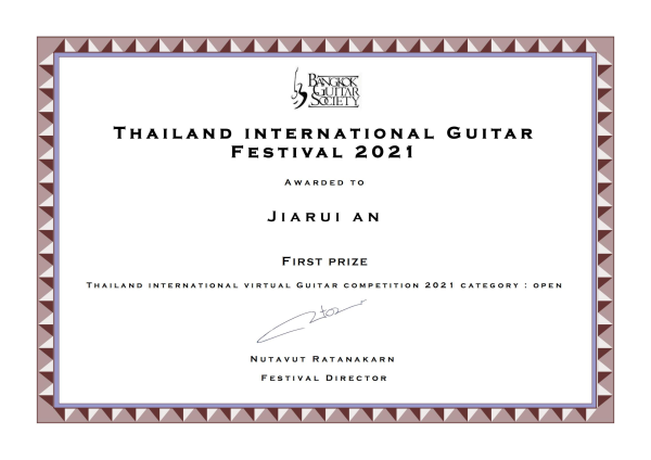 喜报｜我校管弦系多名学生荣获国际比赛大奖